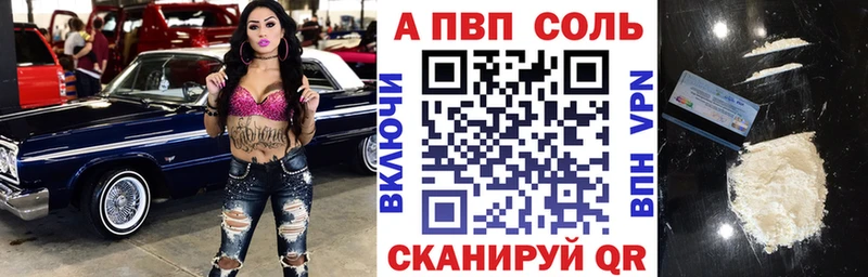 APVP VHQ  наркотики  Октябрьский 