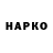 ТГК концентрат Jasper Kohn