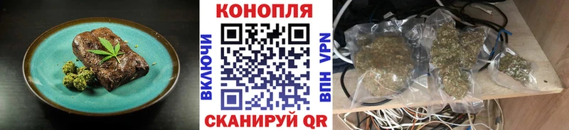 Еда ТГК конопля  Октябрьский 