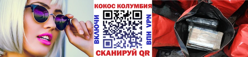 купить   Октябрьский  Кокаин 97% 