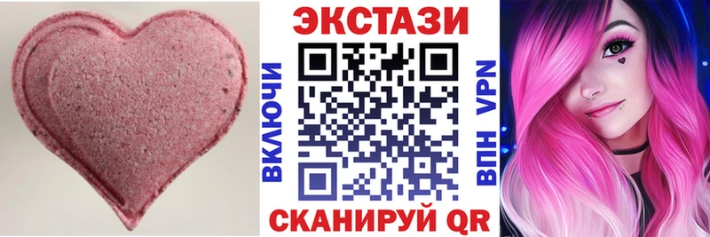 как найти закладки  Октябрьский  Экстази круглые 