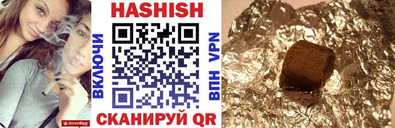 магазин  наркотиков  Октябрьский  ГАШ VHQ 