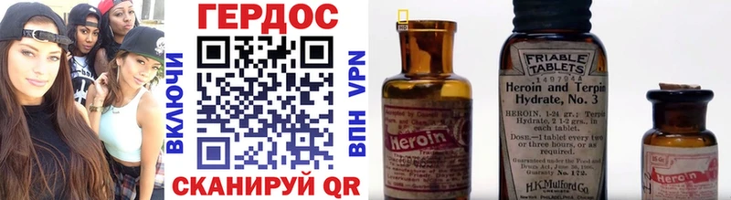 где продают наркотики  Октябрьский  ГЕРОИН Heroin 