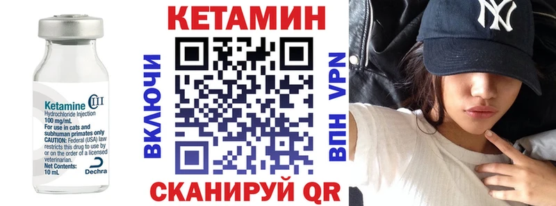 КЕТАМИН ketamine  гидра ONION  Октябрьский 