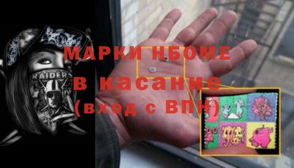мефедрон VHQ Абинск
