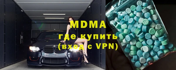 бутират Абаза