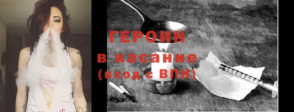 бутират Абаза