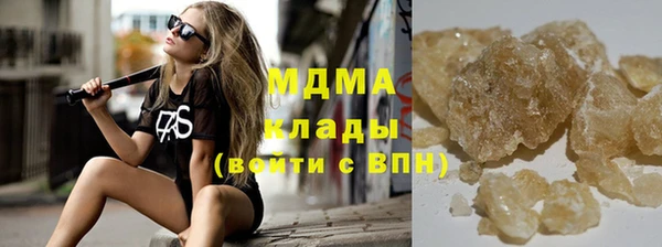бутират Абаза