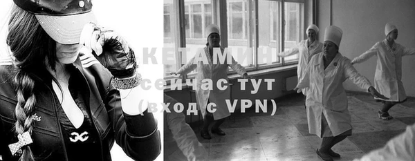 бутират Абаза