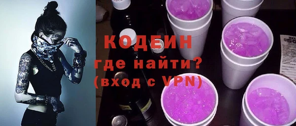 бутират Абаза