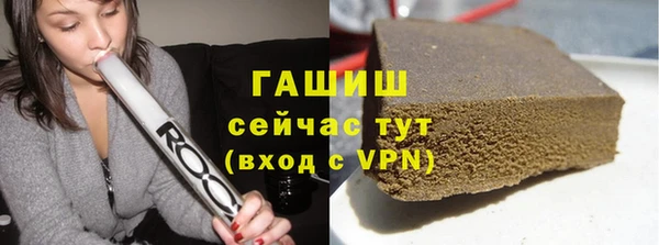 бутират Абаза