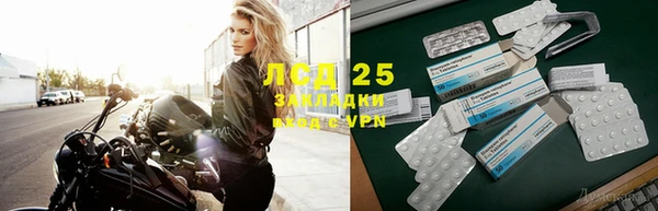 бутират Абаза
