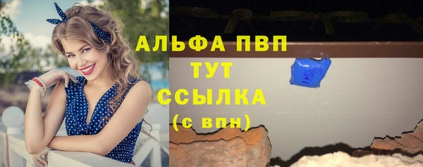 a pvp Абдулино