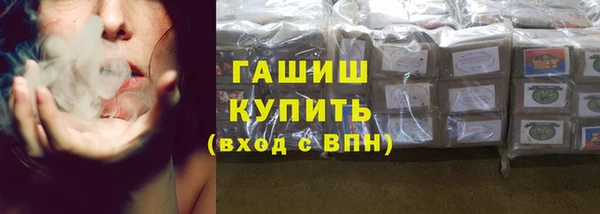 бутират Абаза