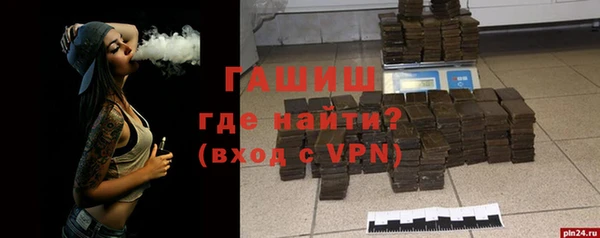 бутират Абаза