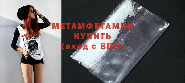 мефедрон VHQ Абинск