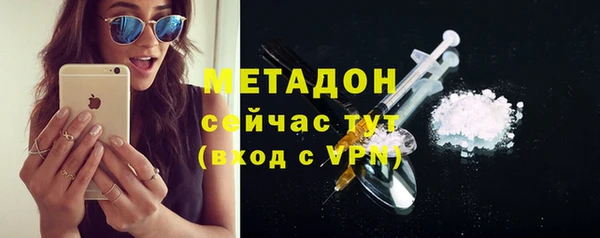 мефедрон VHQ Абинск