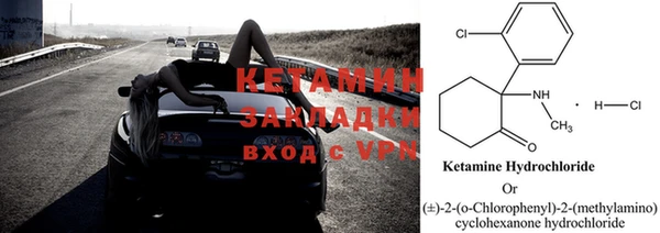 мефедрон VHQ Абинск