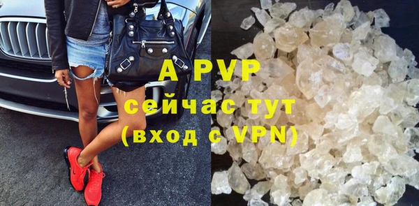 a pvp Абдулино