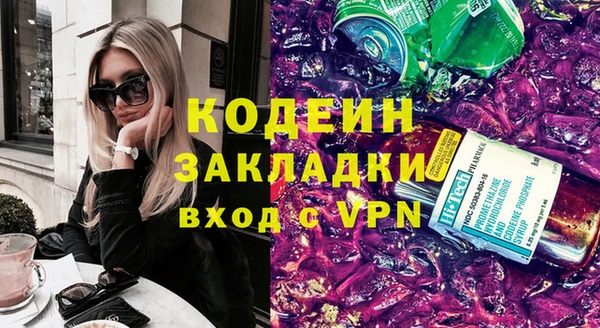 мефедрон VHQ Абинск