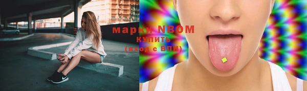 мефедрон VHQ Абинск