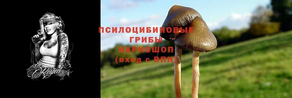 мефедрон VHQ Абинск