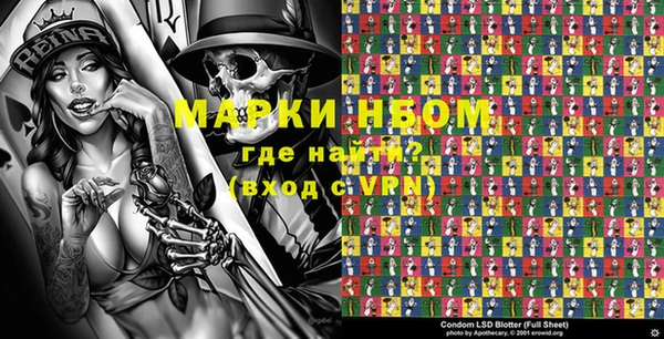 мефедрон VHQ Абинск