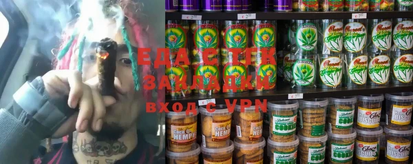 бутират Абаза