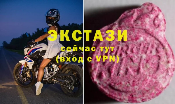 бутират Абаза