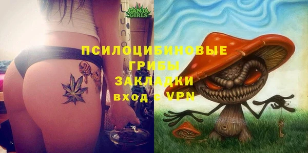 бутират Абаза