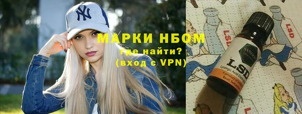бутират Абаза