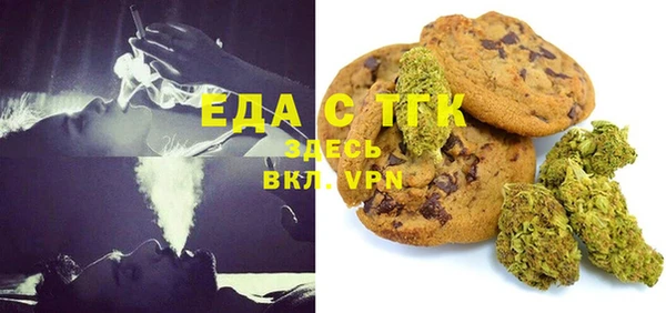 мефедрон VHQ Абинск