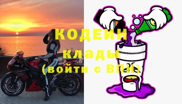 мефедрон VHQ Абинск