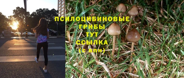 мефедрон VHQ Абинск