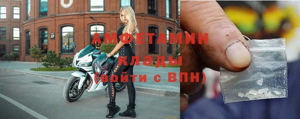 мефедрон VHQ Абинск