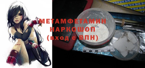 мефедрон VHQ Абинск