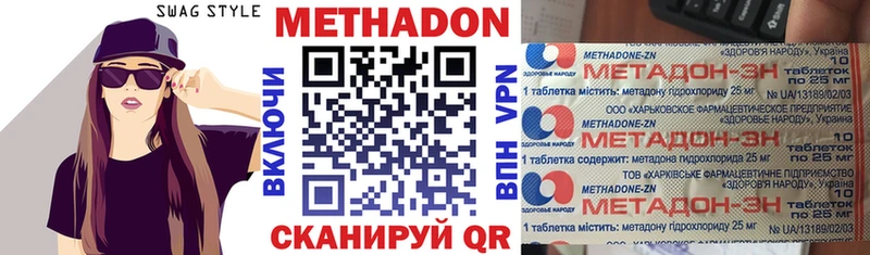 Метадон белоснежный  нарко площадка состав  Октябрьский  наркотики 