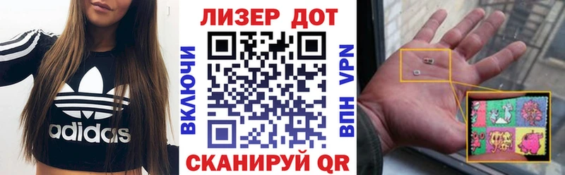 Наркотические марки 1,5мг  Октябрьский 