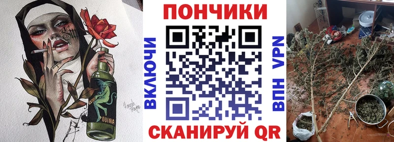 Конопля White Widow  закладка  Октябрьский 